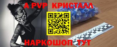 скорость mdpv Партизанск