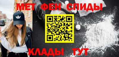 амф Пенза