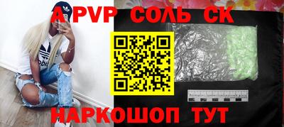 амф Пенза