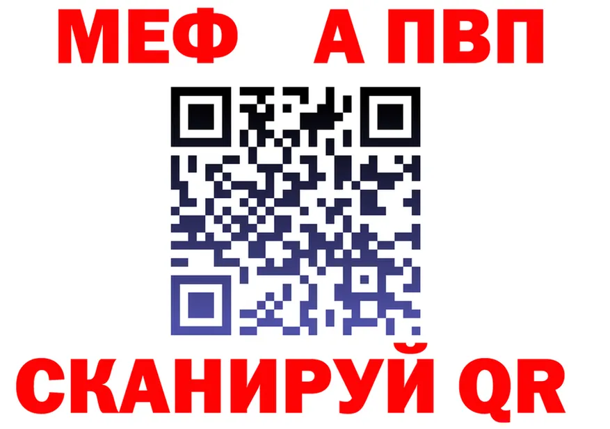 Как найти закладки?  формула Улан-Удэ