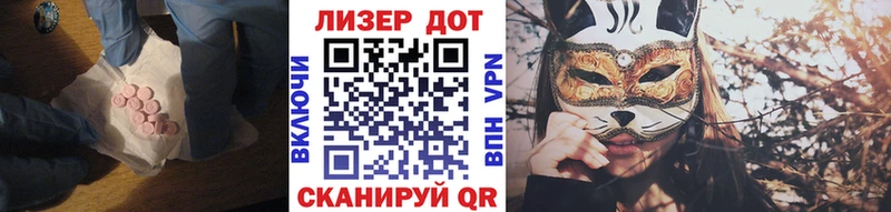 ЛСД экстази кислота Улан-Удэ