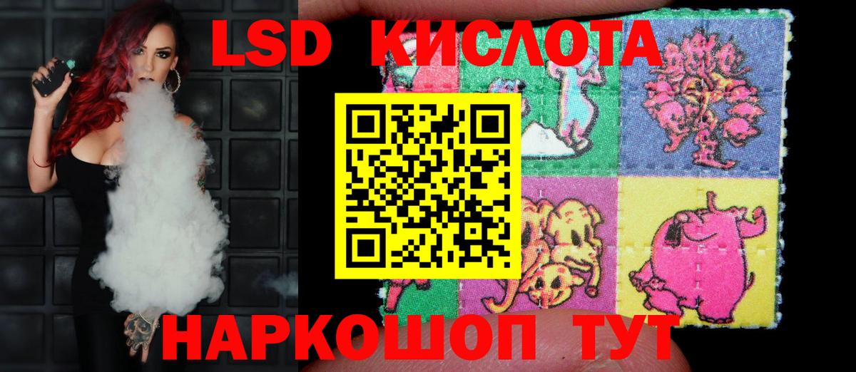 Лсд 25 экстази ecstasy  Вход с VPN  Улан-Удэ  Лсд 25 экстази кислота 