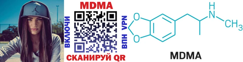 кракен зеркало купить цена Улан-Удэ МДМА кристаллы