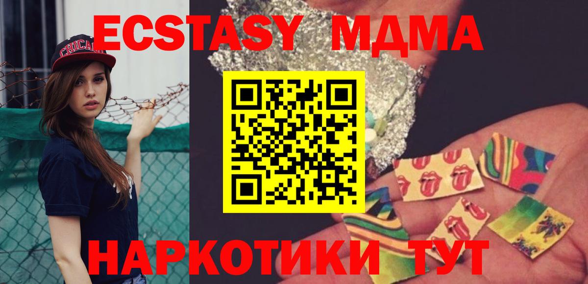 МДМА молли Улан-Удэ