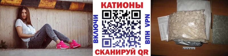 Меф кристаллы дарнет шоп Улан-Удэ