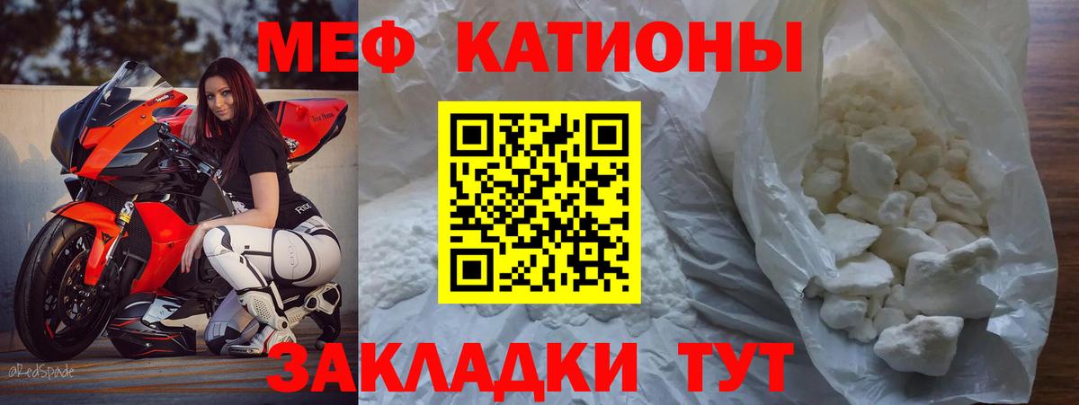 Улан-Удэ  МЯУ-МЯУ VHQ  МЯУ-МЯУ 4 MMC  МЕФ  Вход с VPN 