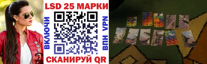 хочу   Улан-Удэ  Марки 25I-NBOMe 1,8мг 