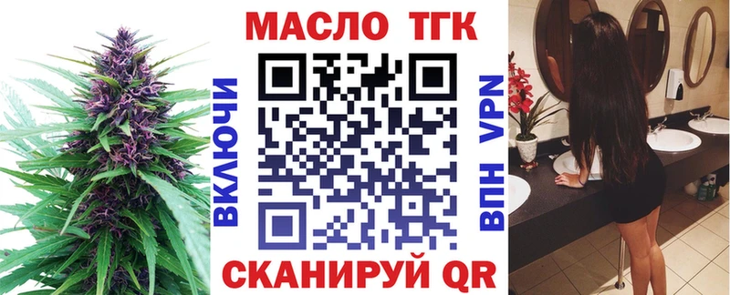 ТГК вейп  MEGA зеркало  Улан-Удэ  где можно купить наркотик 