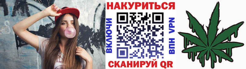 Бошки Шишки сатива  Улан-Удэ 