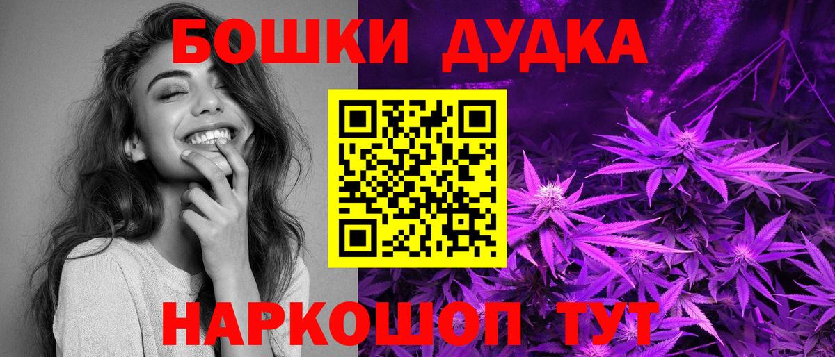 Марихуана Amnesia  Вход с VPN  Каннабис конопля  Улан-Удэ  Шишки марихуана VHQ  Бошки Шишки THC 21% 